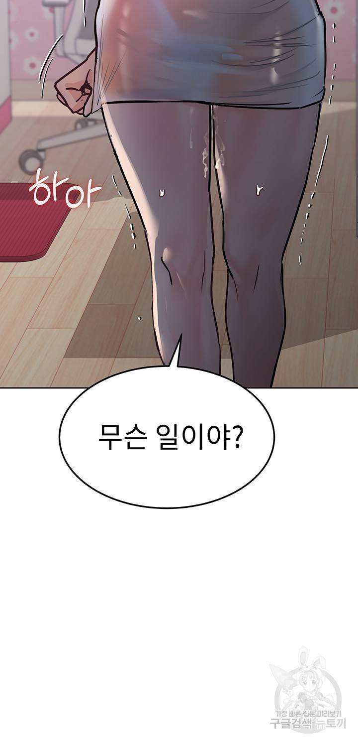 엄마한텐 비밀이야 23화 7