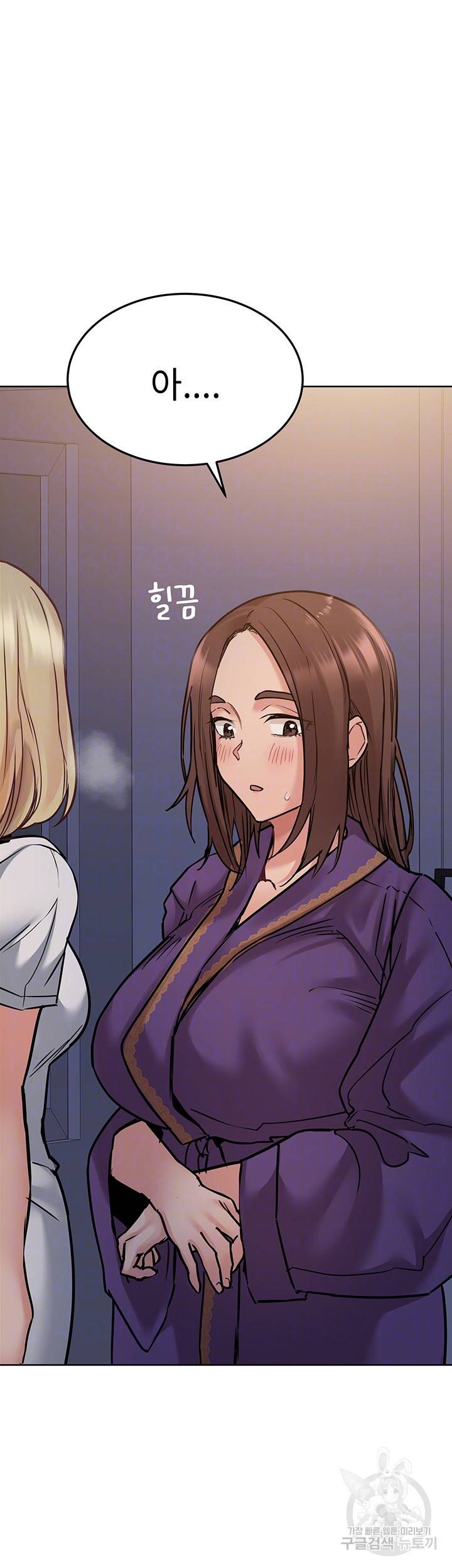 엄마한텐 비밀이야 23화 12