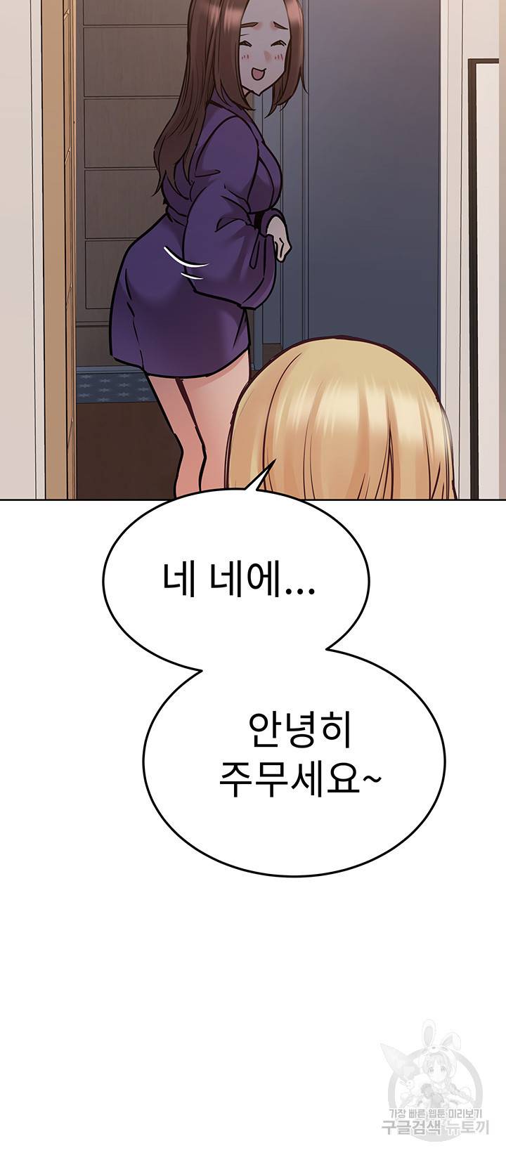 엄마한텐 비밀이야 23화 21