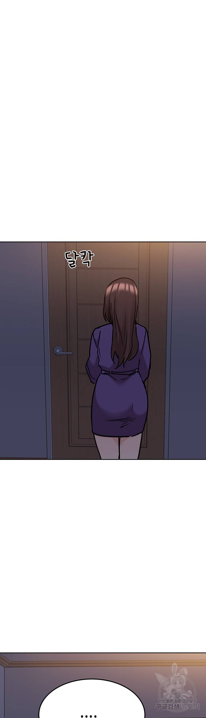 엄마한텐 비밀이야 23화 23