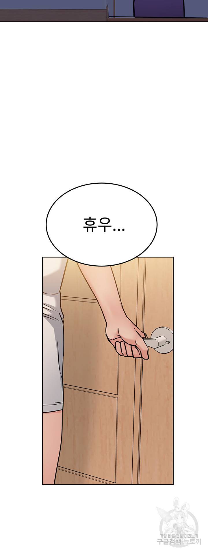 엄마한텐 비밀이야 23화 27