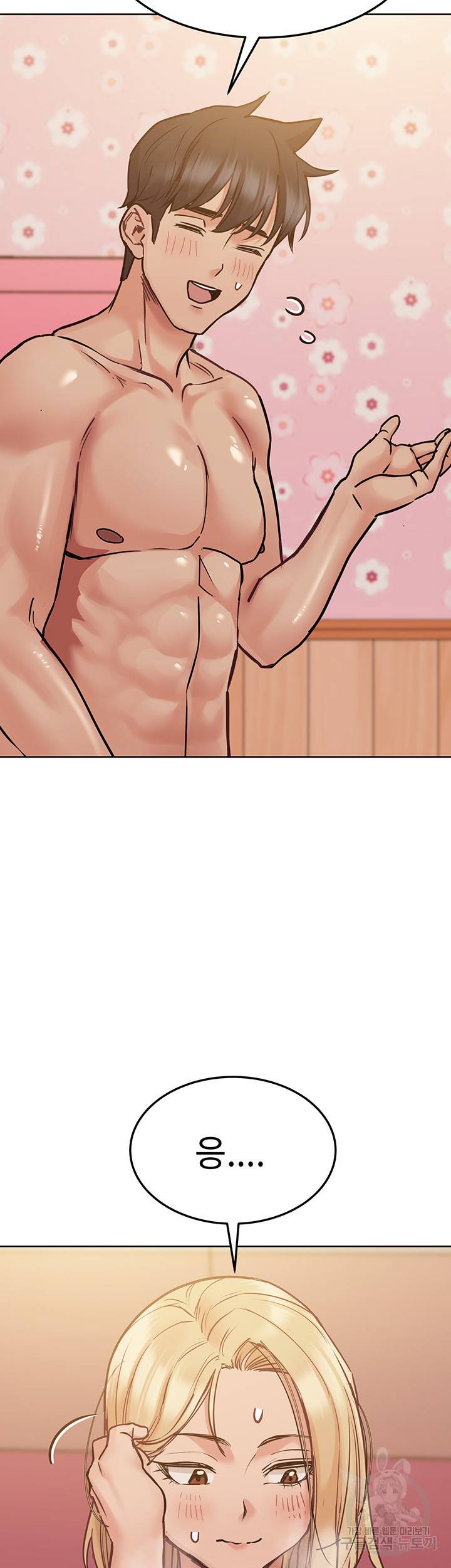 엄마한텐 비밀이야 23화 31