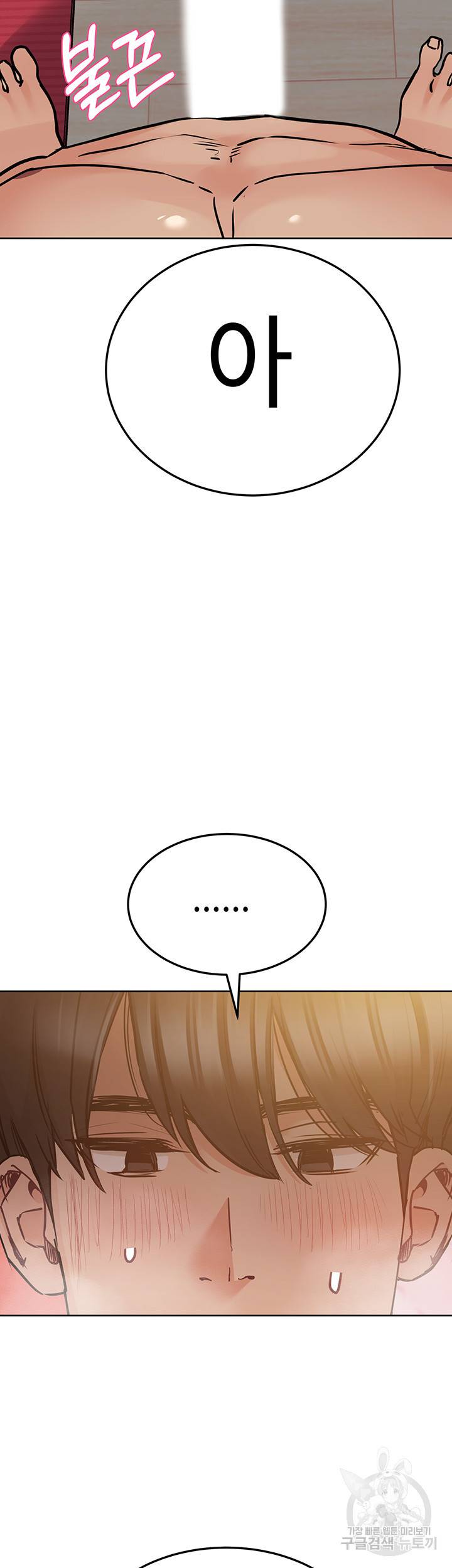 엄마한텐 비밀이야 23화 37