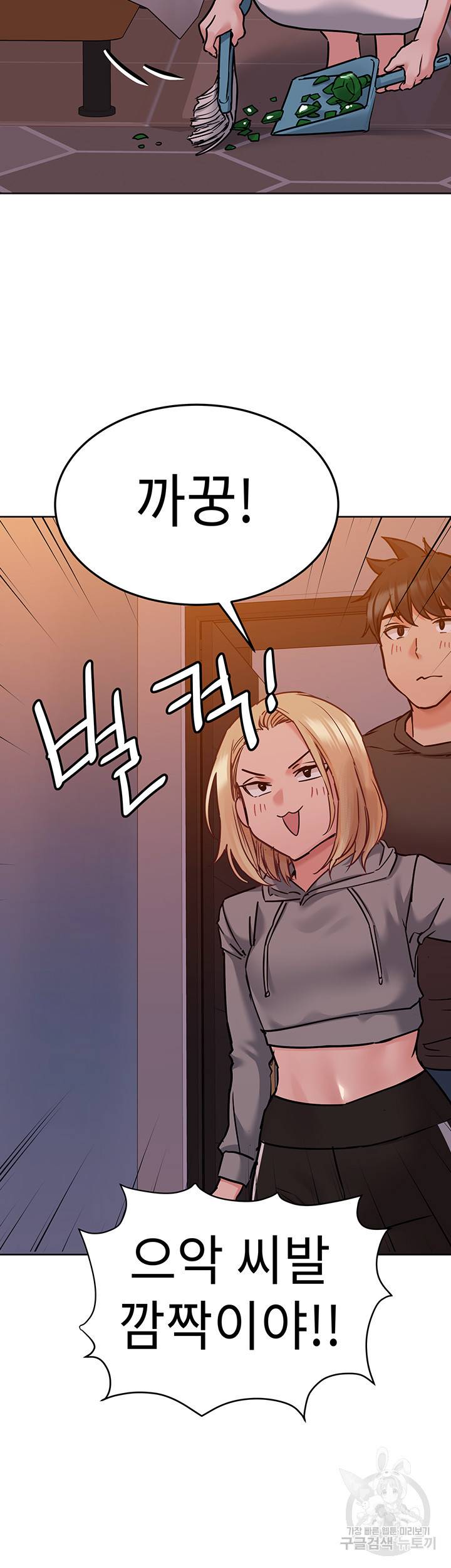 엄마한텐 비밀이야 23화 40
