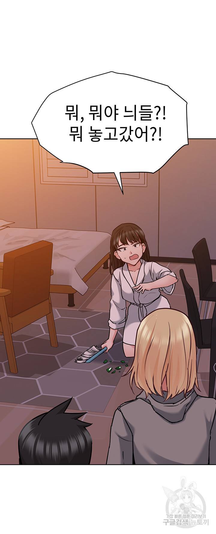 엄마한텐 비밀이야 23화 41