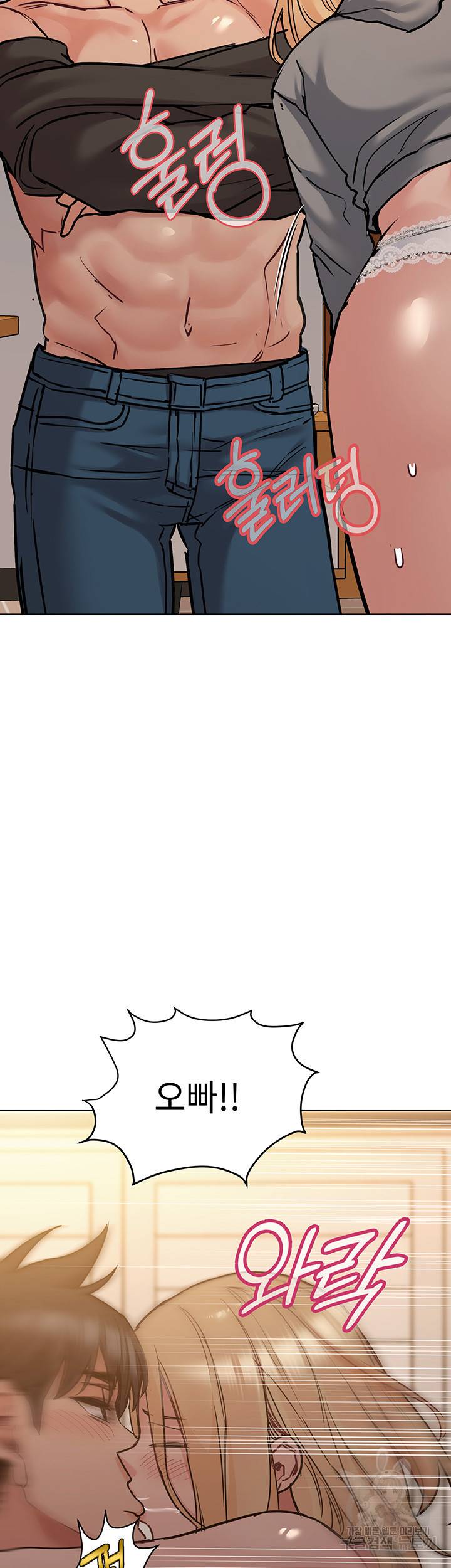 엄마한텐 비밀이야 23화 46