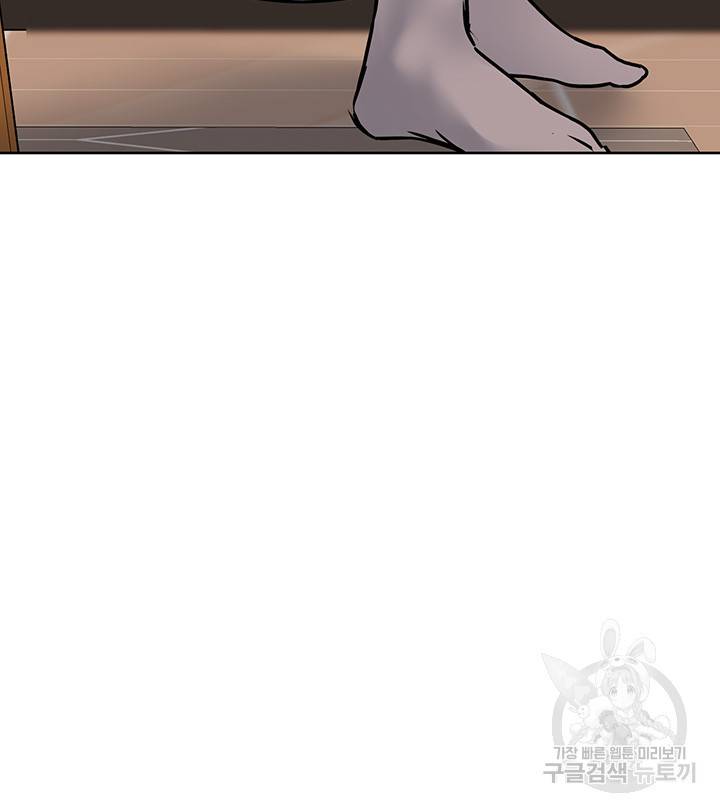 엄마한텐 비밀이야 23화 48