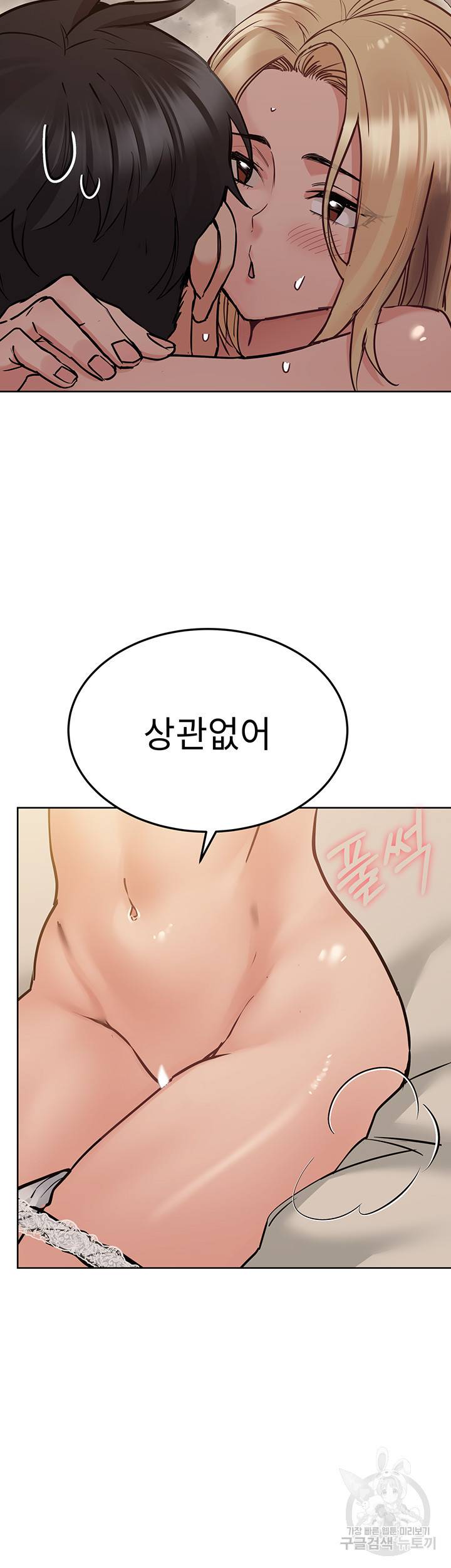 엄마한텐 비밀이야 23화 50