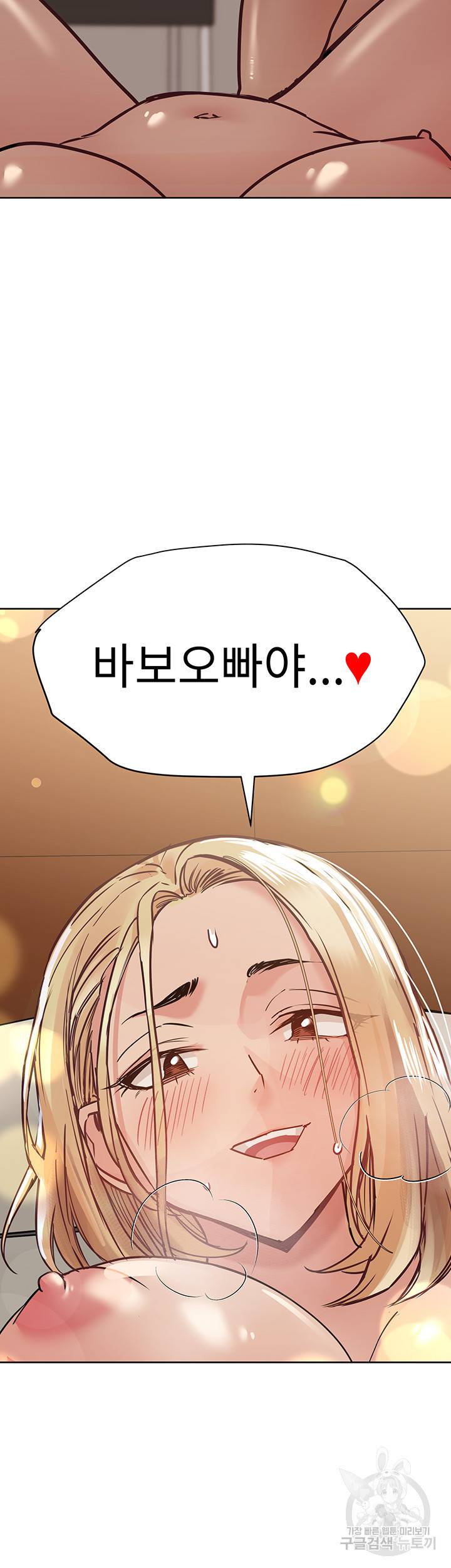 엄마한텐 비밀이야 23화 53