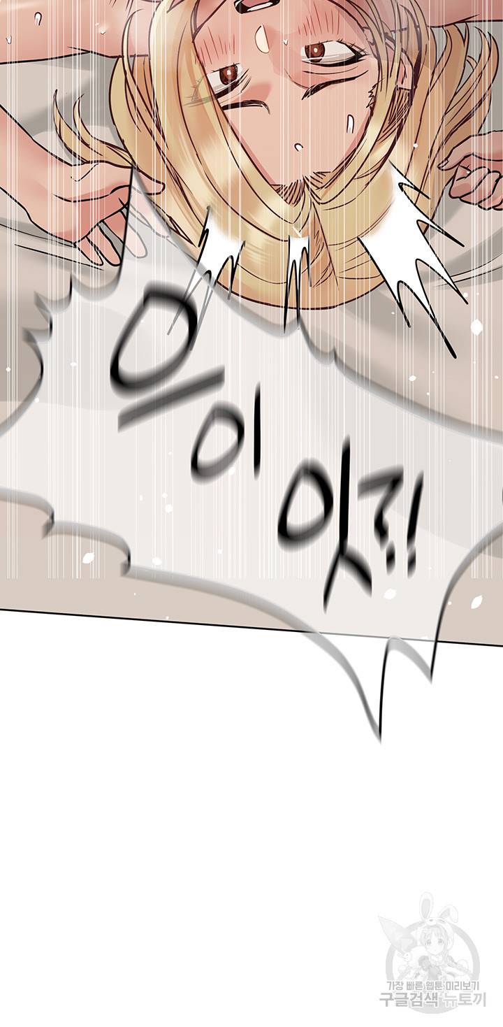 엄마한텐 비밀이야 23화 55