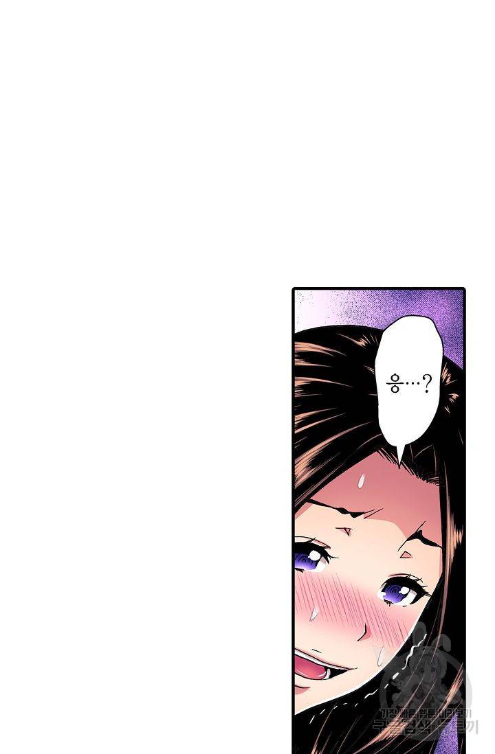 총각, 임신은 안 돼요 3화 18