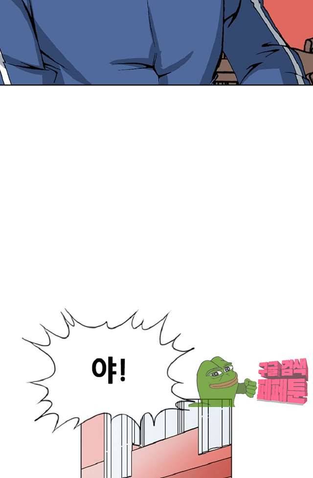 이철투쟁기 18화 10