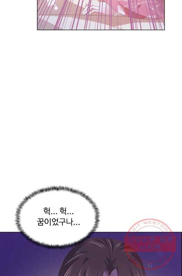 암흑 속에 피는 꽃 104화 10