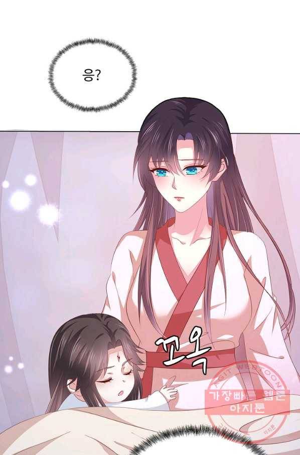 암흑 속에 피는 꽃 104화 12