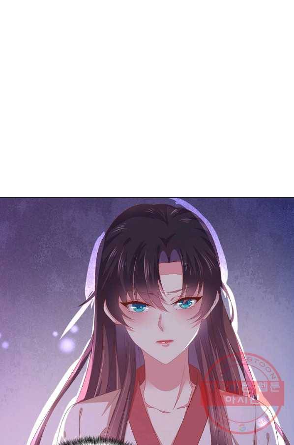 암흑 속에 피는 꽃 104화 17