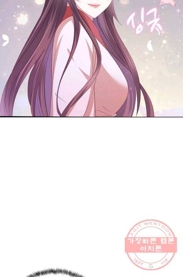 암흑 속에 피는 꽃 104화 22