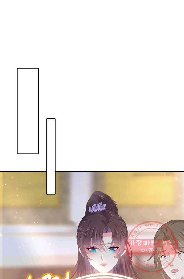 암흑 속에 피는 꽃 104화 26
