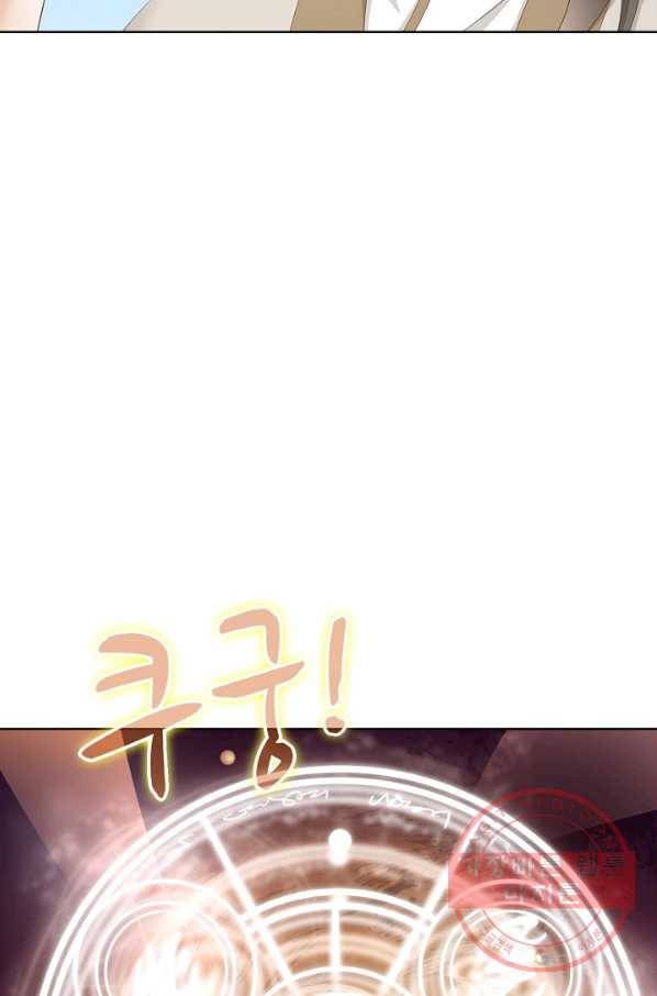 암흑 속에 피는 꽃 104화 29