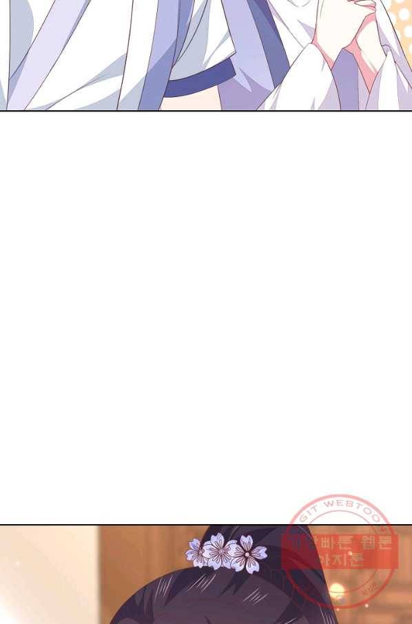 암흑 속에 피는 꽃 104화 59