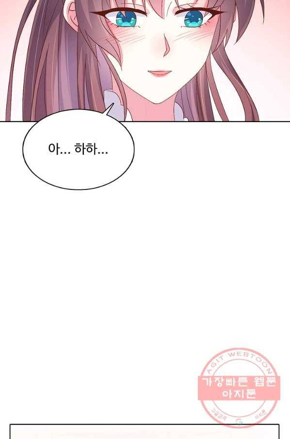 암흑 속에 피는 꽃 104화 78