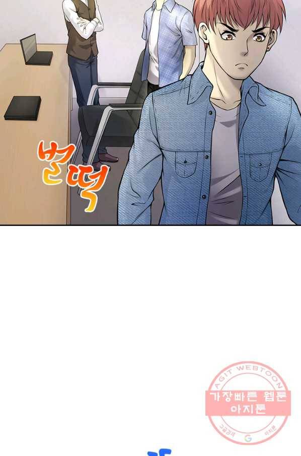 이발사 2부 15화 6