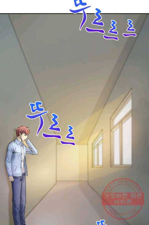 이발사 2부 15화 7