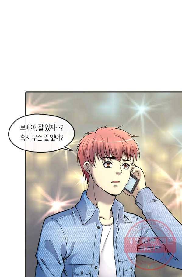 이발사 2부 15화 9