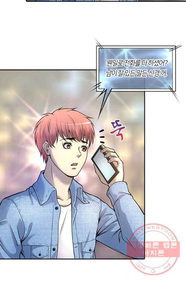 이발사 2부 15화 10