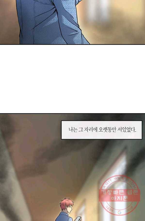 이발사 2부 15화 12