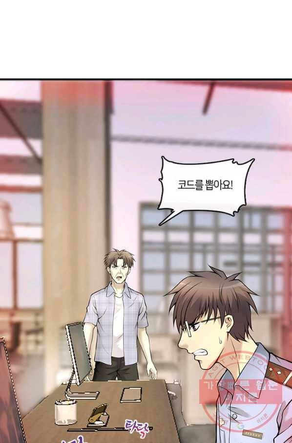 이발사 2부 15화 18