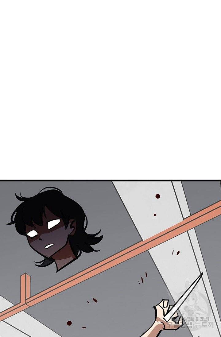 킬러5 71화 3