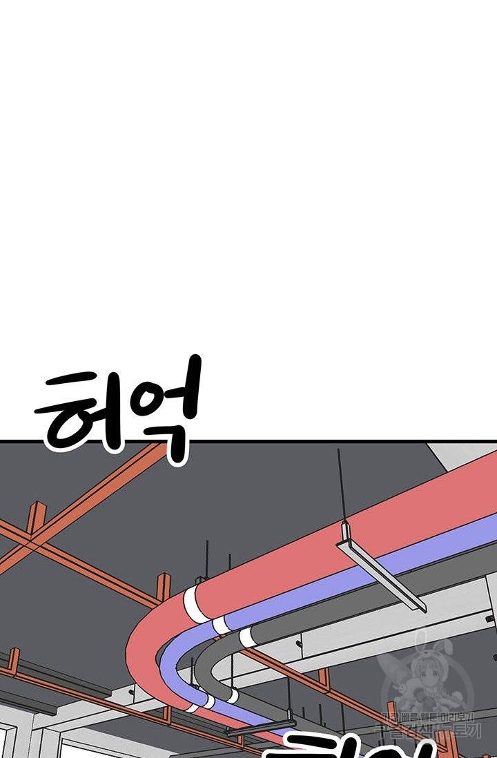 킬러5 71화 32
