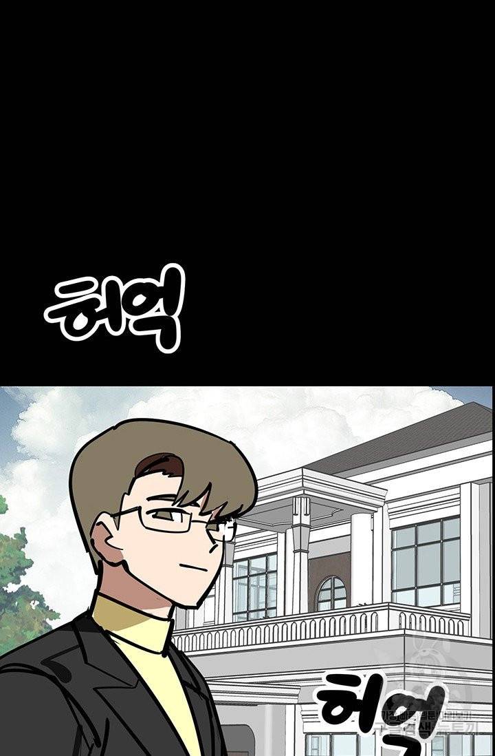 킬러5 71화 36