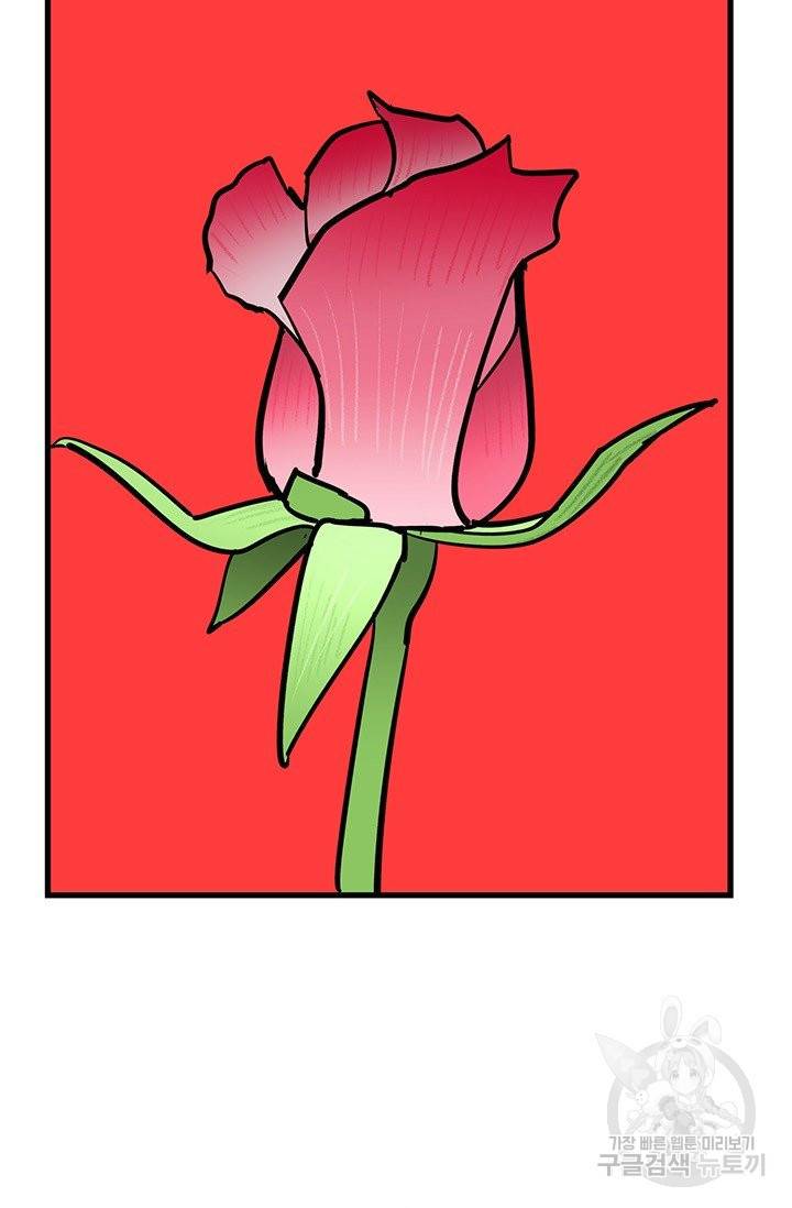 킬러5 71화 45