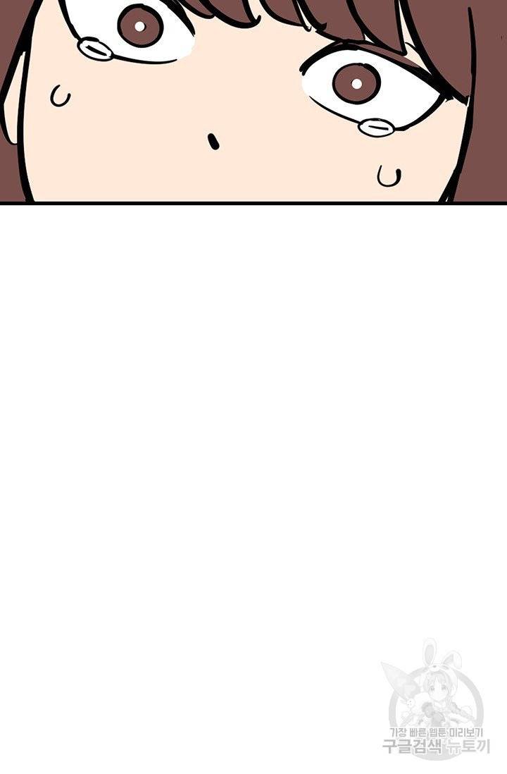 킬러5 71화 49