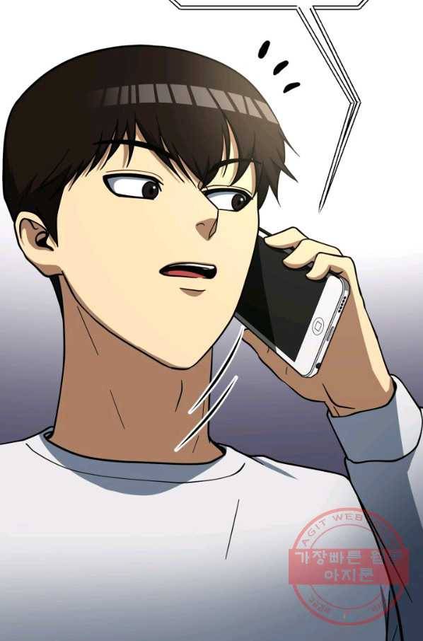 집 밖은 위험해 39화 74