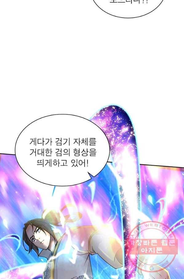 검도능천 33화 5