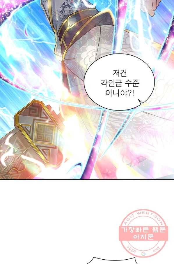 검도능천 33화 6