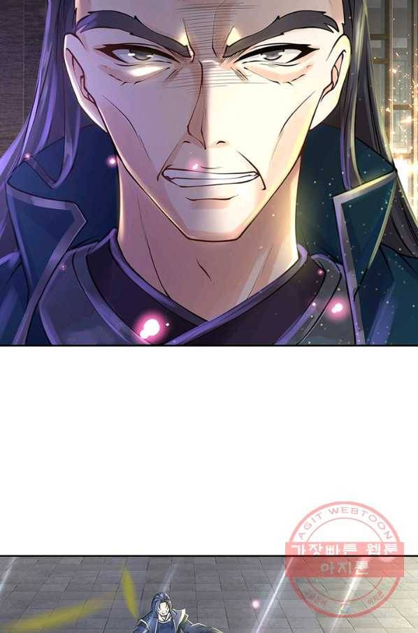 검도능천 33화 14