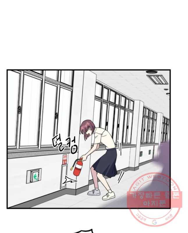 너에게 투 혼(魂)! 83화 위험(2) 15