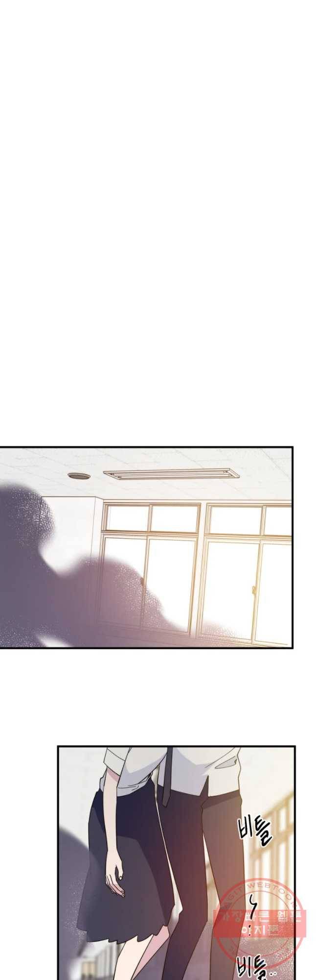 너에게 투 혼(魂)! 83화 위험(2) 29