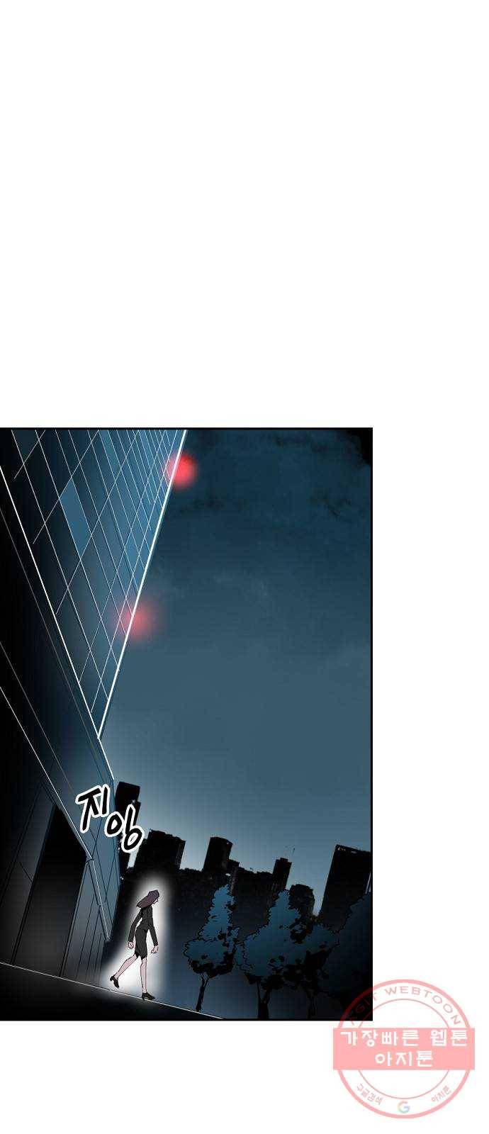 네버엔딩달링 23화 18