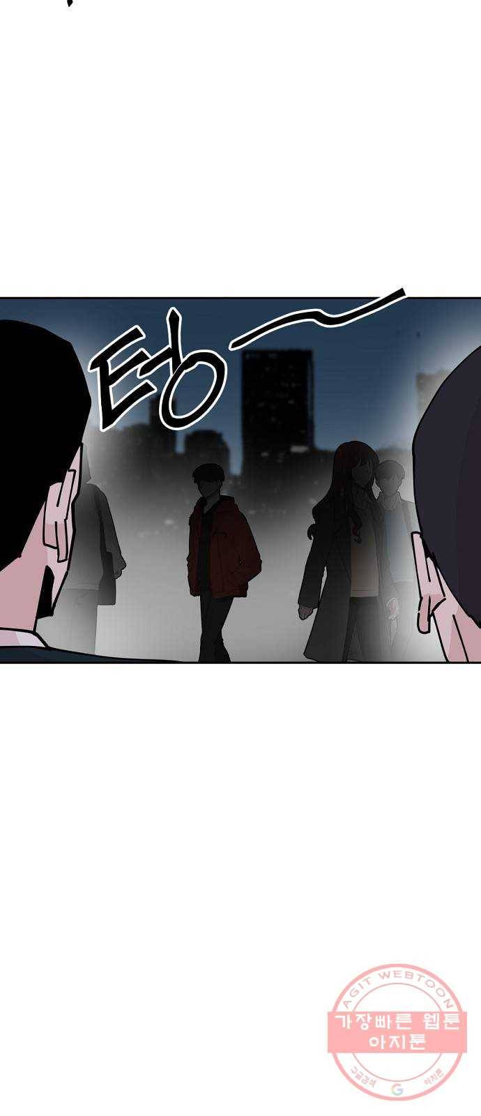 네버엔딩달링 23화 28