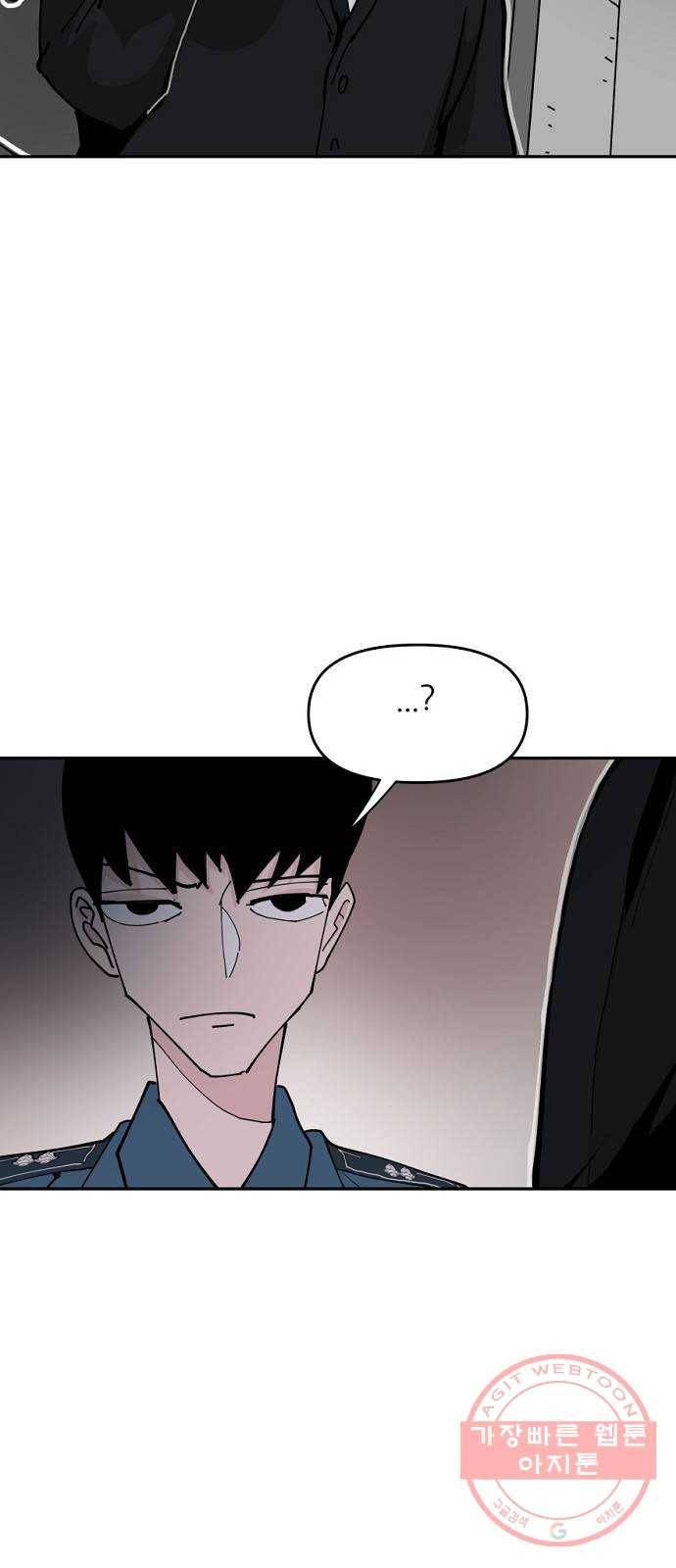 네버엔딩달링 23화 37