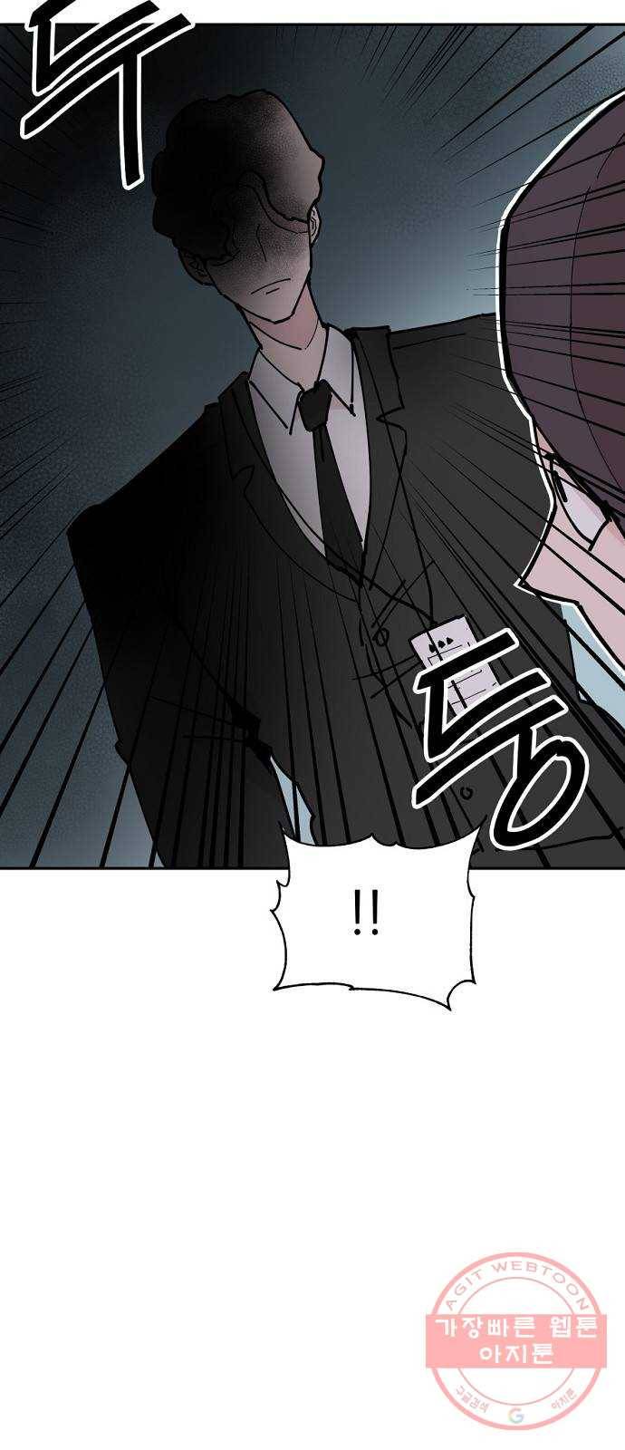 네버엔딩달링 23화 42
