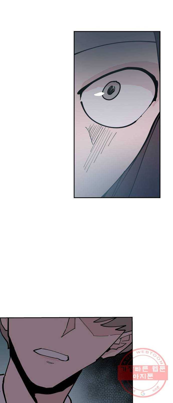 네버엔딩달링 23화 43