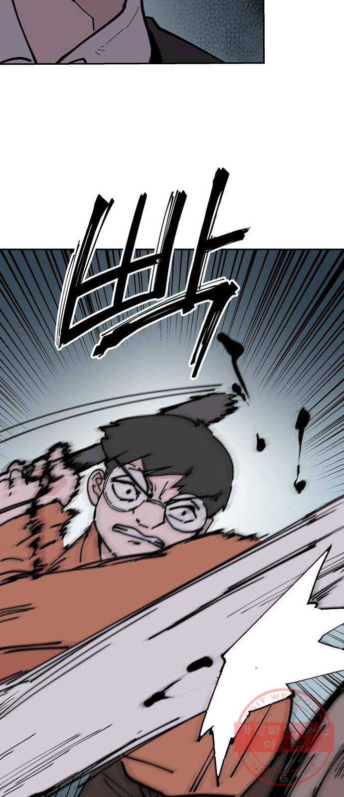 네버엔딩달링 23화 44