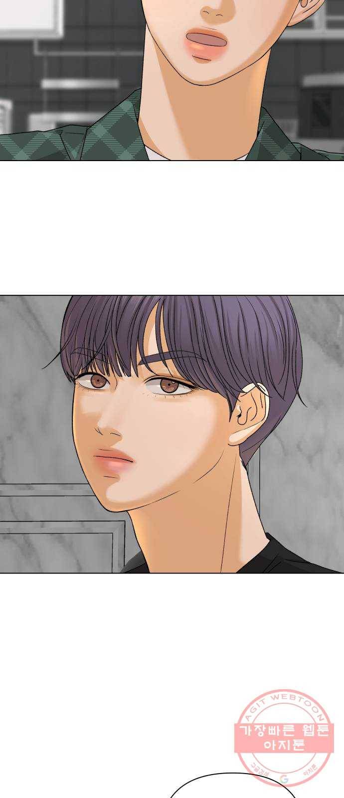 여우놀이 19화. 방화범(1) 6