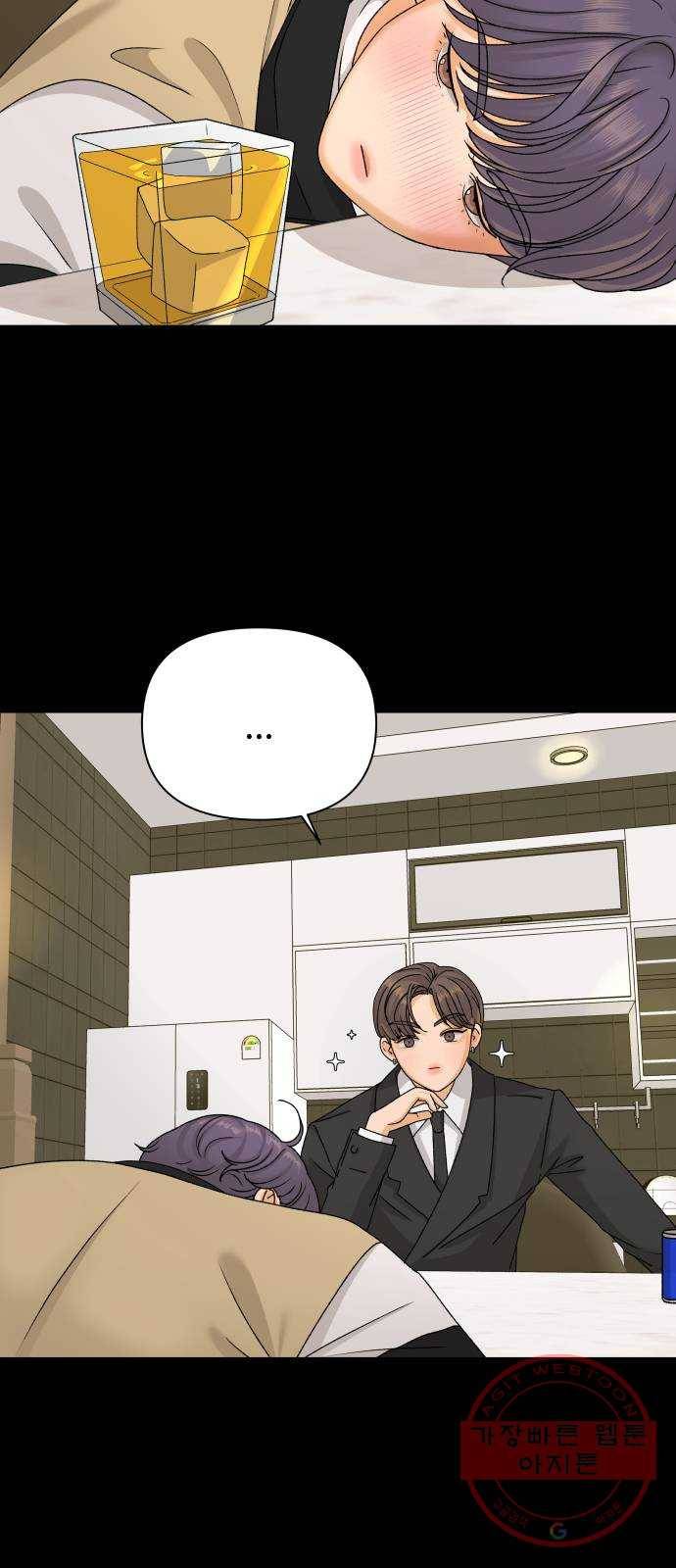 여우놀이 19화. 방화범(1) 11