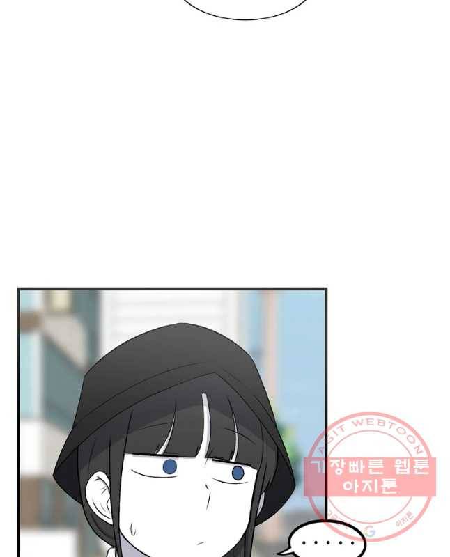 우리 청춘의 사랑은 정류장 15